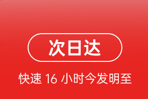 株洲芦淞机场快运航空货运 航空货运